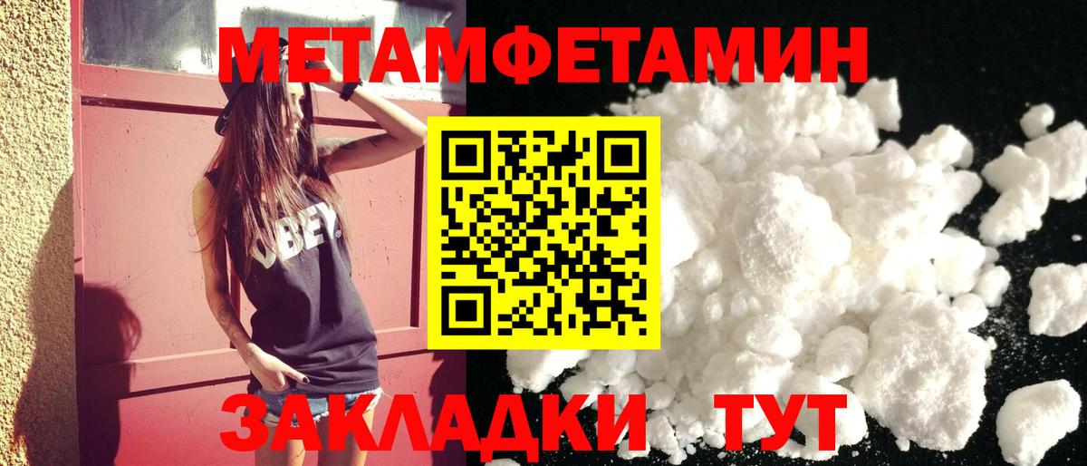 АМФ 98% Светлоград