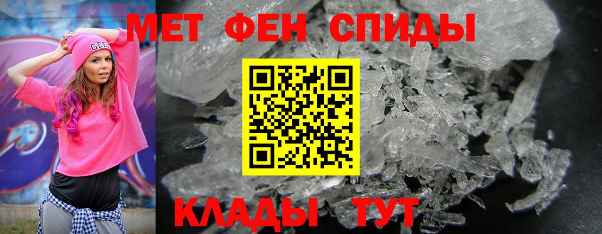АМФЕТАМИН VHQ  Амфетамин  Светлоград  Вход с VPN 
