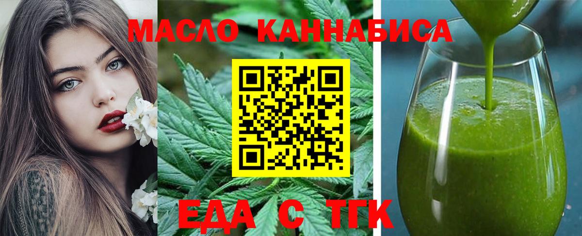 Canna-Cookies конопля  Вход с VPN  Светлоград 