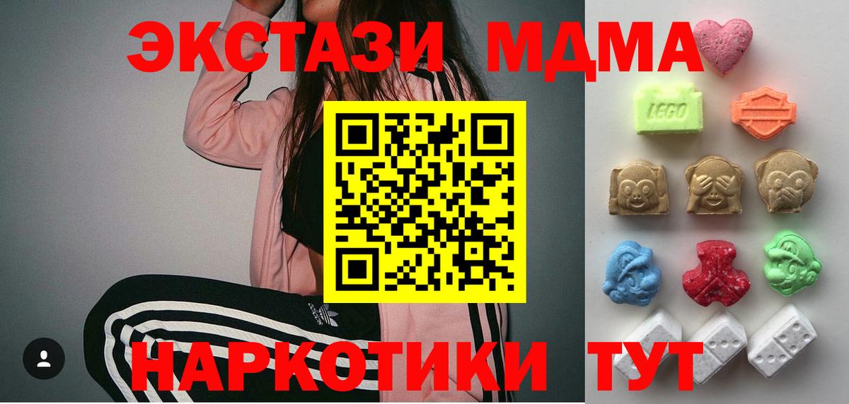 дарк нет какой сайт  дарнет шоп  Вход с VPN  Ecstasy 300 mg  Светлоград  ЭКСТАЗИ VHQ  Экстази 