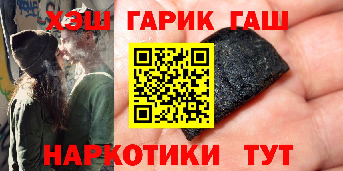 Гашиш Ice-O-Lator  Вход с VPN  Светлоград 