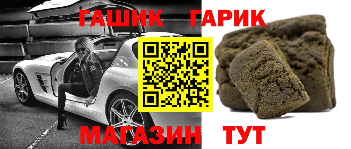Светлоград  Вход с VPN  LSD-25  ГАШ  Меф МЯУ МЯУ кристаллы  Конопля 