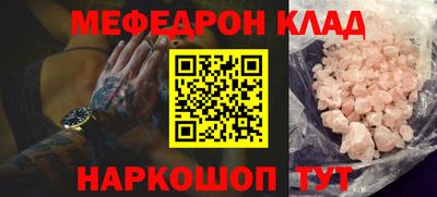 стафф Первоуральск
