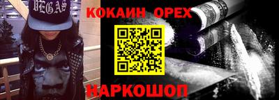 кокс Пенза
