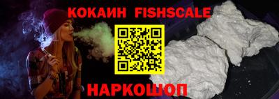 кокс Пенза