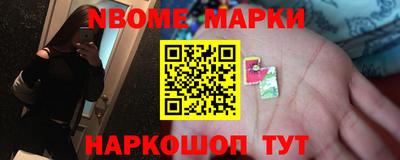 стафф Первоуральск