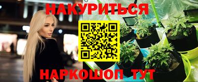 стафф Первоуральск