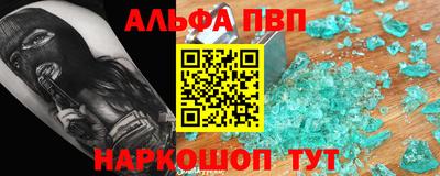 кокс Пенза