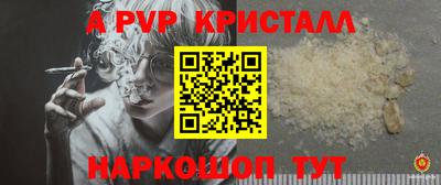 Альфа ПВП Партизанск