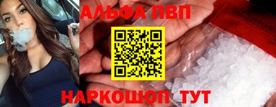 стафф Первоуральск