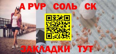 стафф Первоуральск