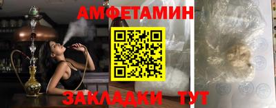 стафф Первоуральск