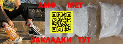 стафф Первоуральск