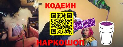 кокс Пенза