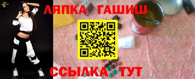 кокс Пенза