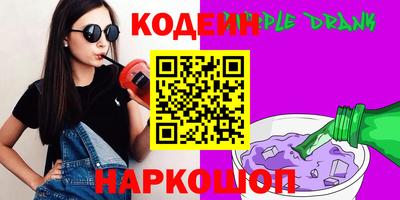 кокс Пенза
