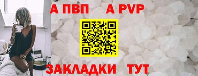 Альфа ПВП Партизанск